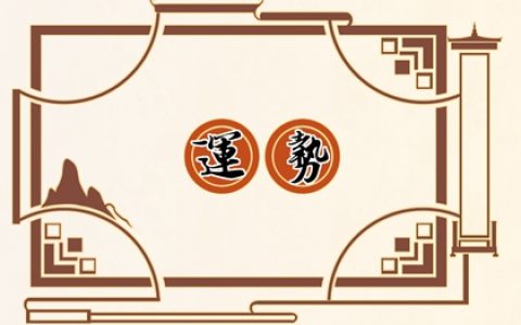 静电鱼 金牛座星运详解【周运12月25日-12月31日】