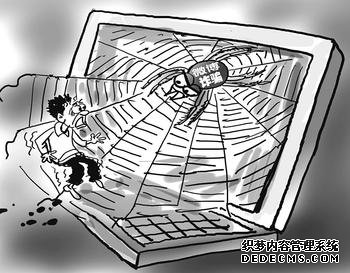 测试你最近会被人恶人盯上吗