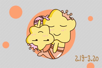 2023超级幸福的星座男&nbsp; 走进婚姻的殿堂