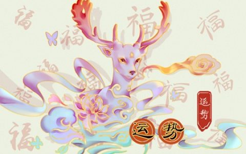 静电鱼 天蝎座星运详解【周运12月25日-12月31日】