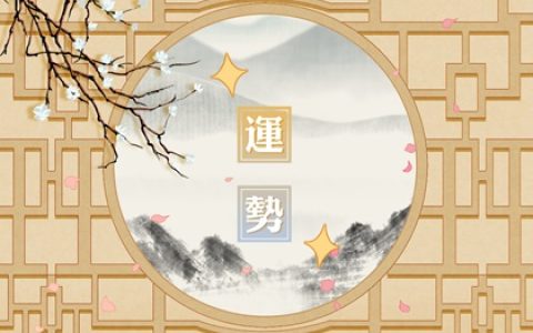 静电鱼 水瓶座星运详解【周运12月25日-12月31日】
