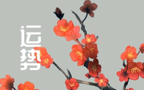 静电鱼 双鱼座星运详解【周运12月25日-12月31日】