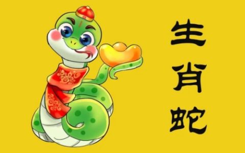 1953属什么生肖 今年多大了
