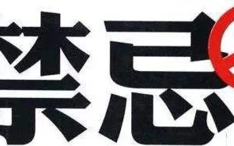 别不信！老祖宗的智慧，关键时刻能救你的命！