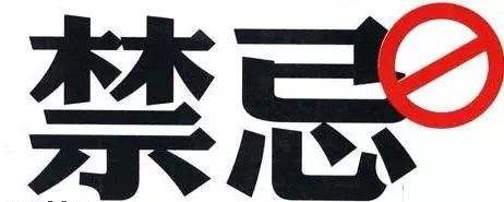 别不信！老祖宗的智慧，关键时刻能救你的命！