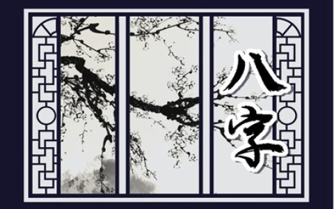 手机号码9981好不好 9981的吉凶象征