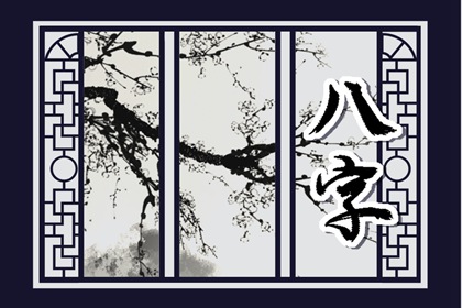 手机号码9981好不好 9981的吉凶象征