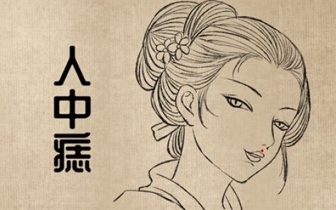 女人眼中有痣相 眼白有痣忍不住诱惑