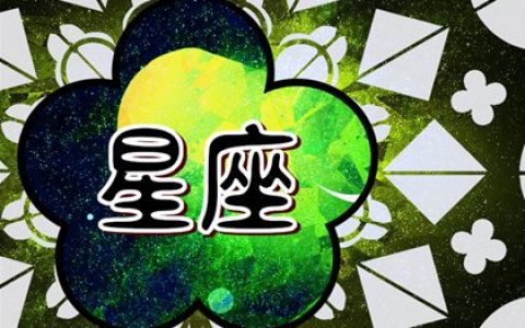 2024年又瘦又美的星座女 什么星座最美丽