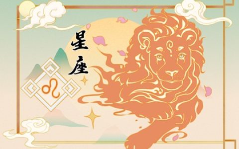 2024桃花朵朵开的星座 事业爱情两相宜