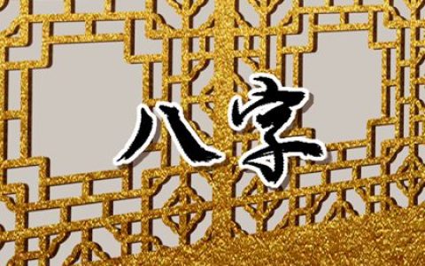 车牌号计算公式 车牌号好坏的计算方法