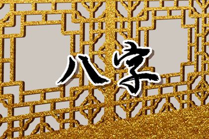 车牌号计算公式 车牌号好坏的计算方法