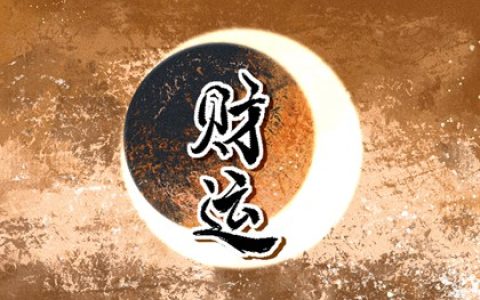 寓意好的车牌号码大全 哪些车牌号码最吉利