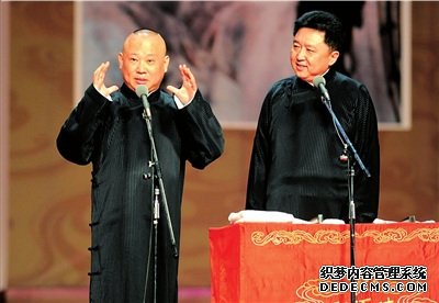 测试你嘴贱的指数有多高