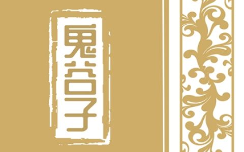 手牌号码怎么选吉利全奇数 什么样的数字吉利