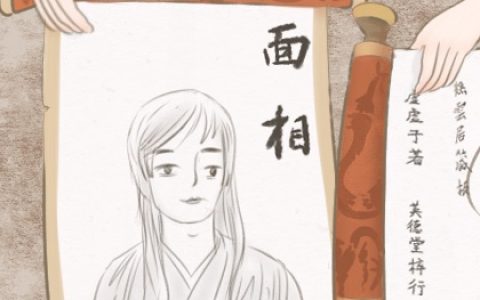 男人脸上哪些地方的痣不能点