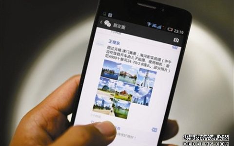 为啥你的微信朋友圈很少被人点赞？