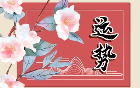 狂月天时 12星座一周简运2024/01/15-01/21
