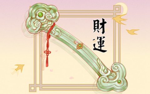 手机号码2多代表什么 代表财富的手机号