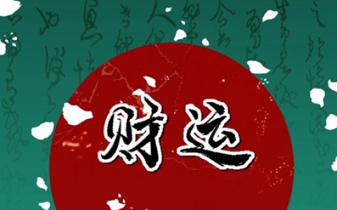车牌号一共有多少个 车牌号选择技巧