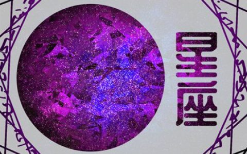2024年考试运极佳的星座 主动学习且成绩斐然