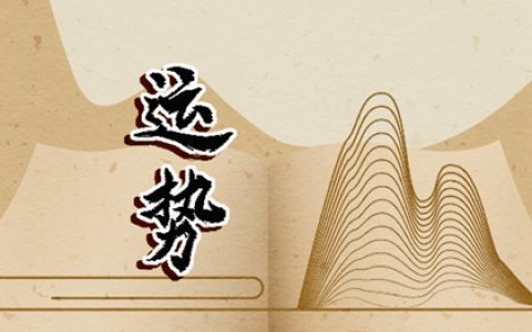 狂月天时 12星座一周简运1.22-1.28