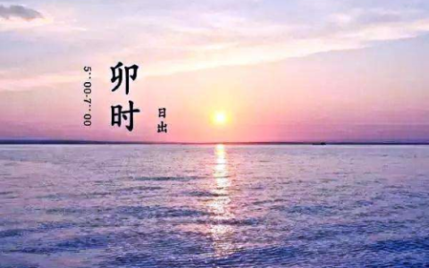 卯时最厉害三个属相