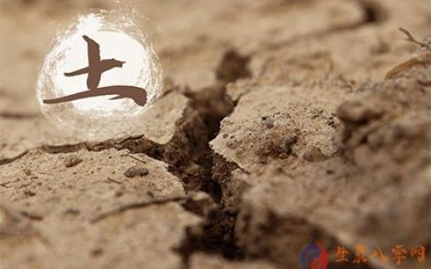 土命最厉害三个属相