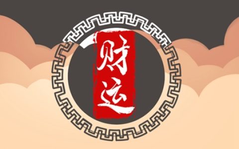 车牌开头1和尾数1好不好 车牌豹子号111含义