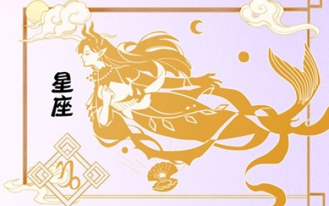 2024年有望成为富豪的星座 哪些星座将跻身富婆行列
