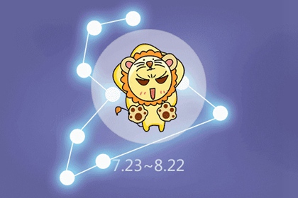 阳历8月份是什么星座&nbsp; 具体得看出生日期