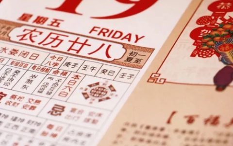 属相到底是以立春还是春节为准