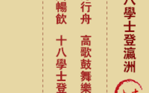 玉帝灵签第2签 玉帝灵签第二签解签全解