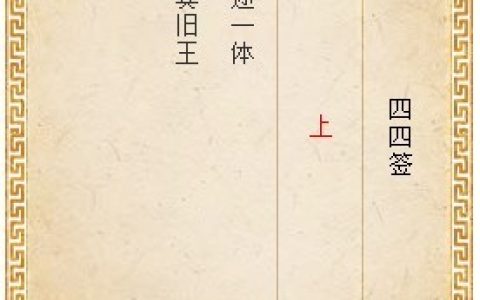 月老灵签44签解签 月老灵签第44签在线解签