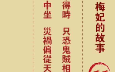 玉帝灵签第19签 玉帝灵签第十九签解签全解