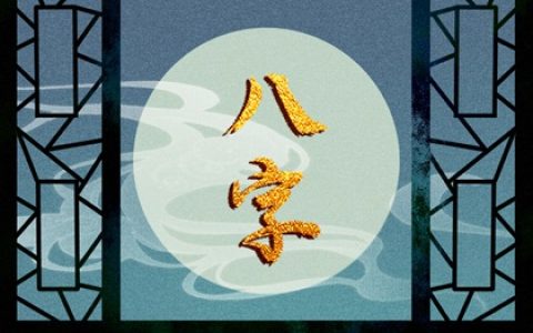车牌号不吉利的数字 需要避开的车牌数字