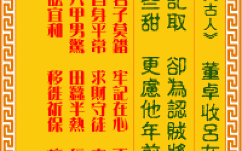 观音灵签第41签，观音灵签第四十一签解签全解