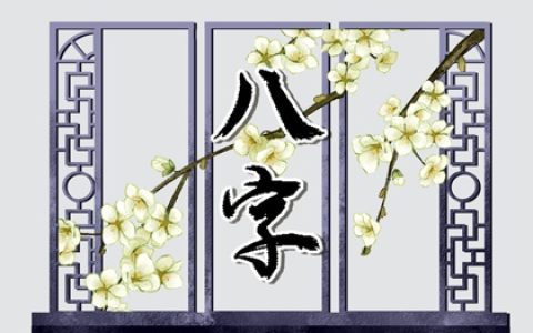 车牌号不吉利老是倒霉 车牌号不带78