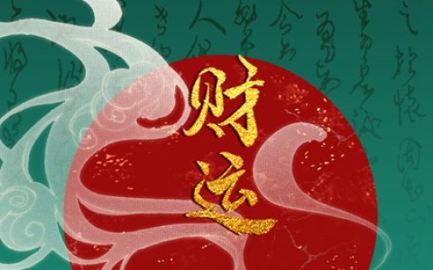 车牌号不能有0？车牌号不能有0是为什么
