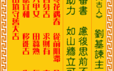 观音灵签第27签，观音灵签第十七签解签全解