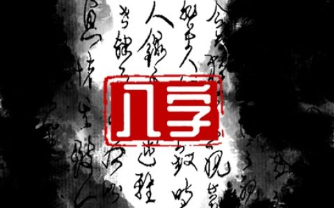 车牌号最不好的三个数字 尾数为三运气不佳