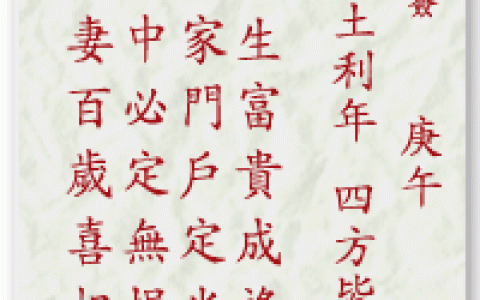 妈祖灵签7签解签 妈祖灵签第7签在线解签