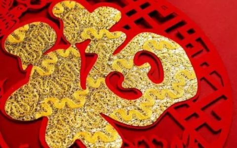 2025有婚姻喜事临门生肖