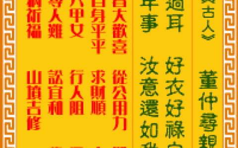 观音灵签第57签，观音灵签第五十七签解签全解