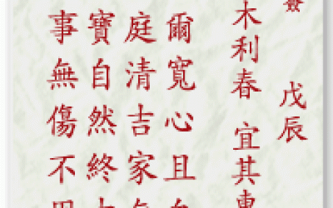 妈祖灵签5签解签 妈祖灵签第5签在线解签