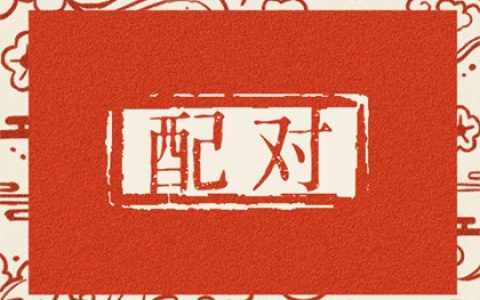 手机号最旺财的尾数女 数字聚财的手机号码