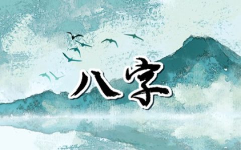 号码吉凶是看全体还是后4位 手机后4位最吉利的号码