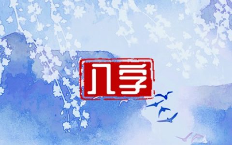 从手机号里能看出命运？手机号码看命运是真的吗？