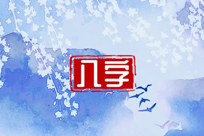 从手机号里能看出命运？手机号码看命运是真的吗？