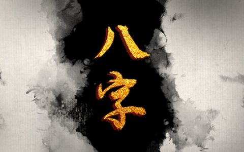 手机号免费测吉凶查询 解读手机号码的風水运势